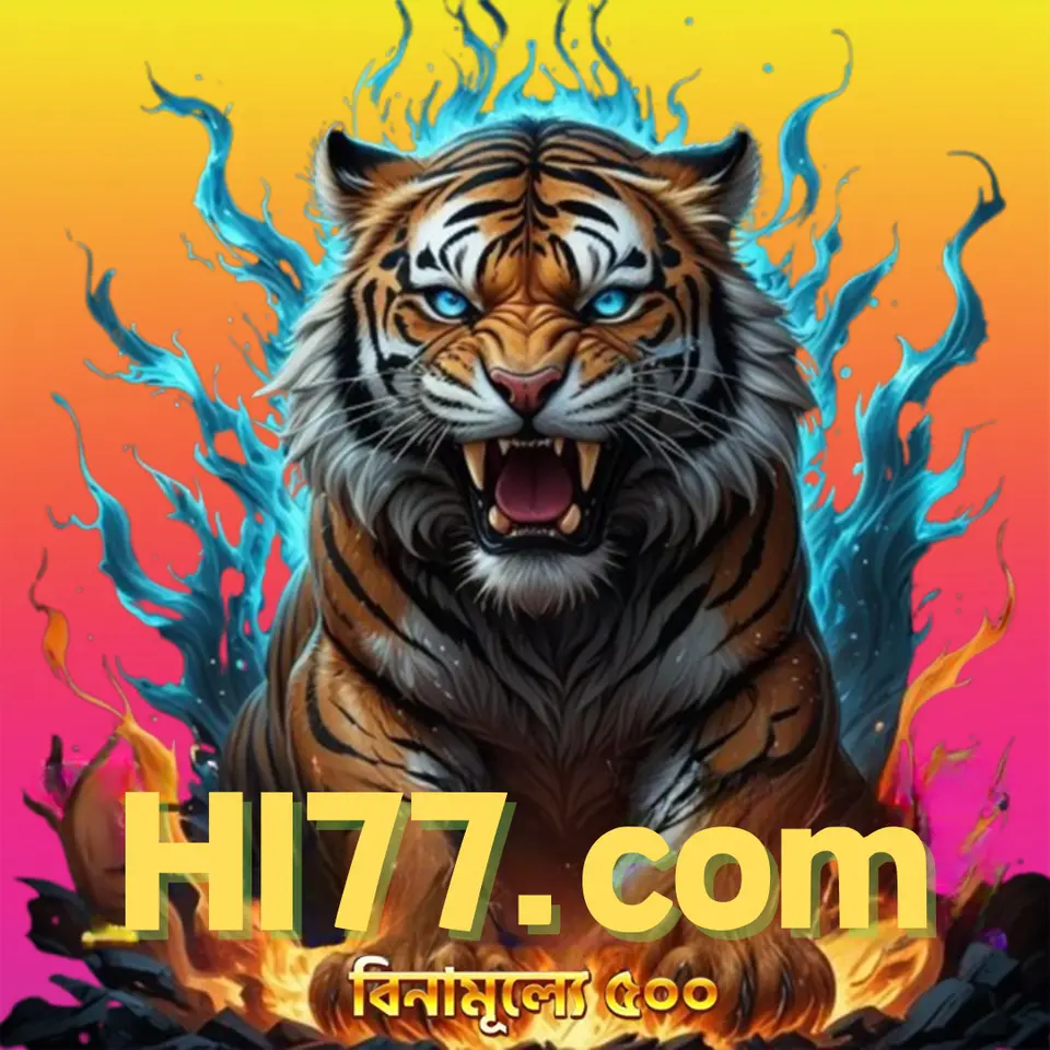 hi77 লগইন - hi77 অফিসিয়াল